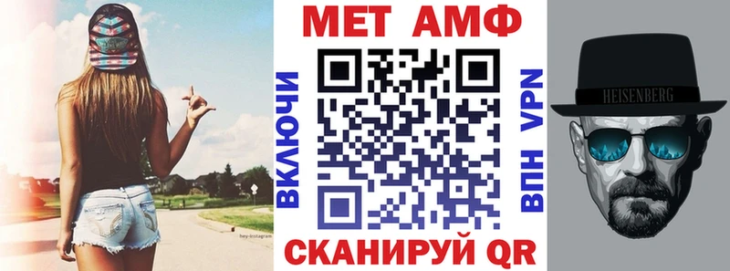 Амфетамин 98% Чкаловск