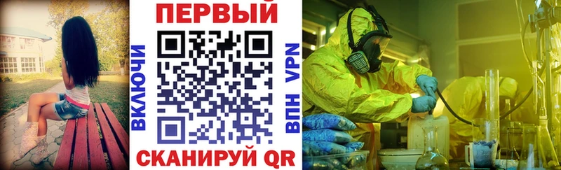 Amphetamine Розовый Чкаловск