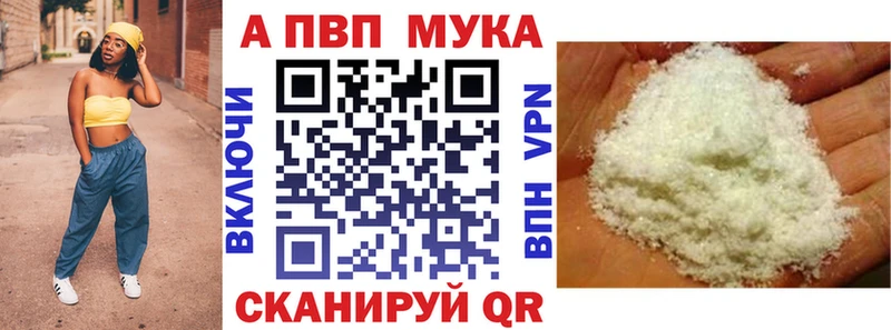 закладки  Чкаловск  Alpha-PVP VHQ 