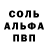 Кокаин 99% K Larsen