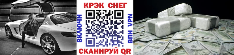 наркотики  Чкаловск  Cocaine VHQ 