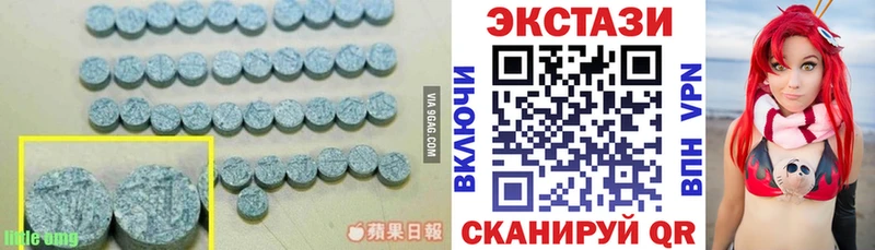 наркота  Чкаловск  Ecstasy 280 MDMA 