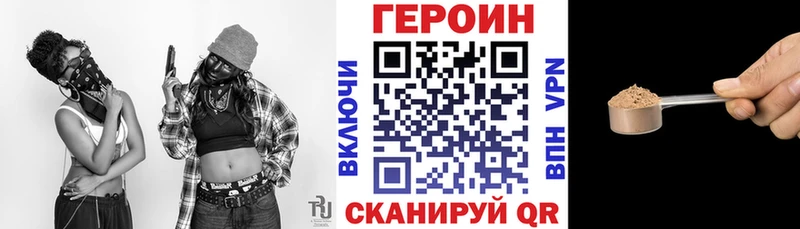 Героин афганец  Чкаловск 