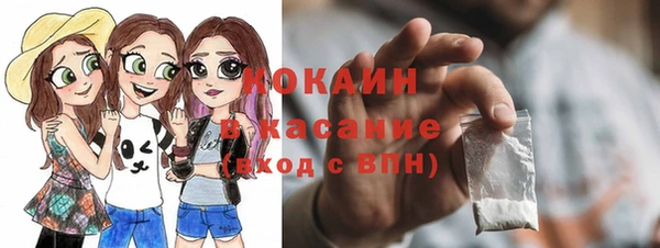 каннабис Абдулино