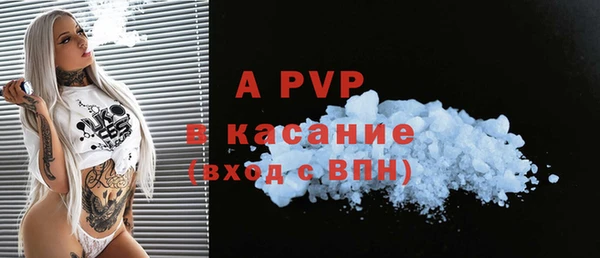 a pvp Абаза