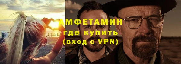 спиды Абинск