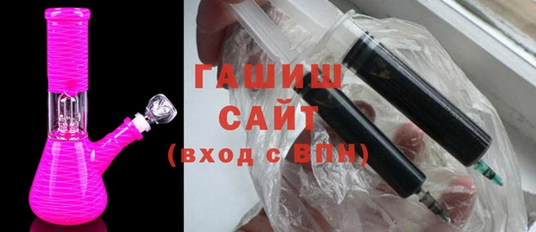 спиды Абинск