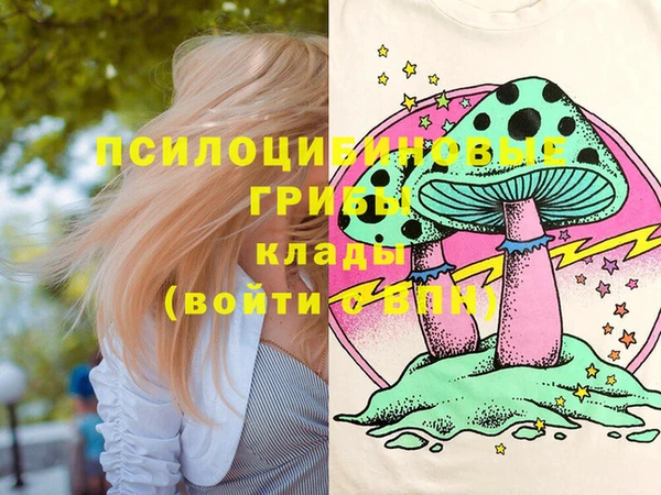 каннабис Абдулино