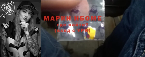 спиды Абинск