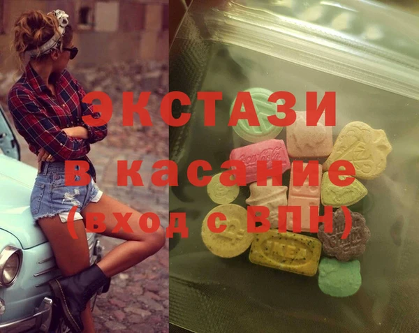 спиды Абинск