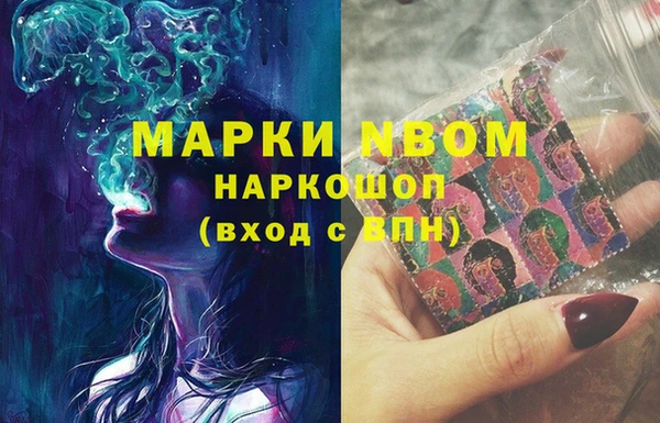 мескалин Алзамай