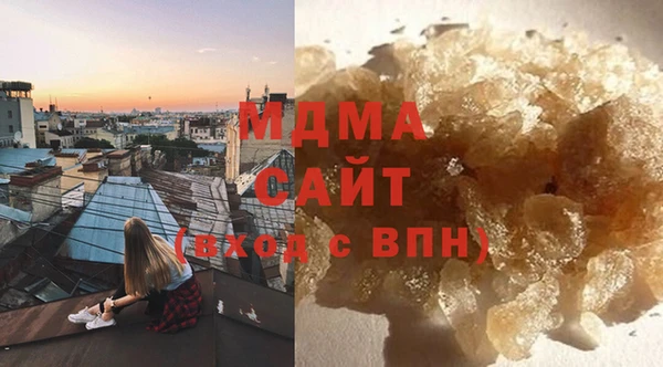 соль ск Вязьма