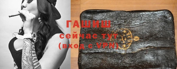 спиды Абинск