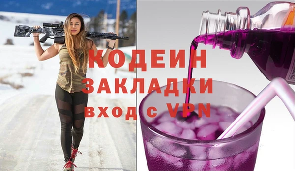 a pvp Абаза