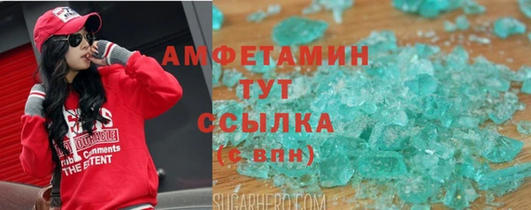 спиды Абинск