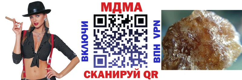 МДМА Molly  Чкаловск 