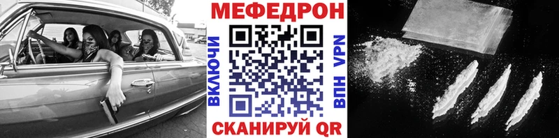 хочу   Чкаловск  площадка наркотические препараты  МЯУ-МЯУ 4 MMC 