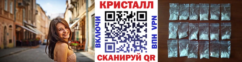Первитин витя  мега онион  Чкаловск 