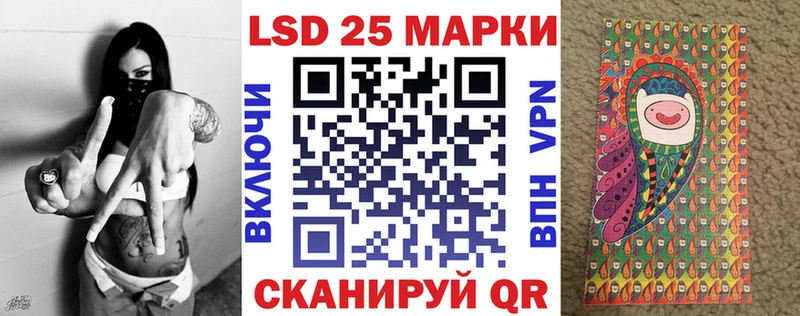 Марки NBOMe 1,8мг Чкаловск