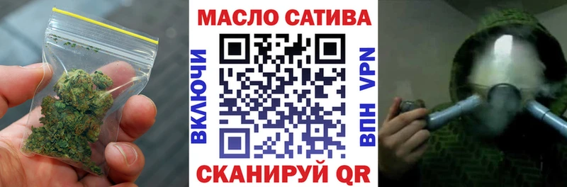 ТГК гашишное масло  купить наркотик  Чкаловск 